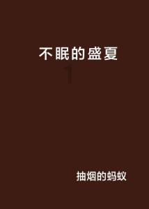 真相之争!许敏:真相是残酷的!陈光标:但追求真相注定美好!