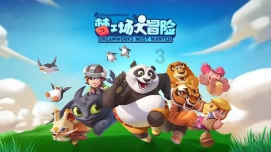 美人鱼游玩