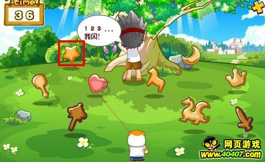 未转变者