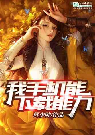 为国出战远东国际法庭，对战日法天花板，用818次较量让战犯伏法