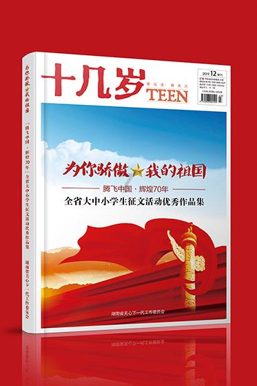 英文拼图