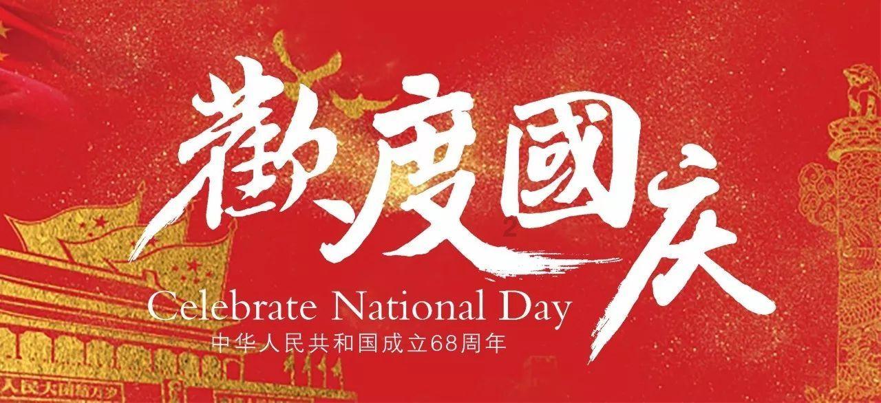 僵尸吃怪物