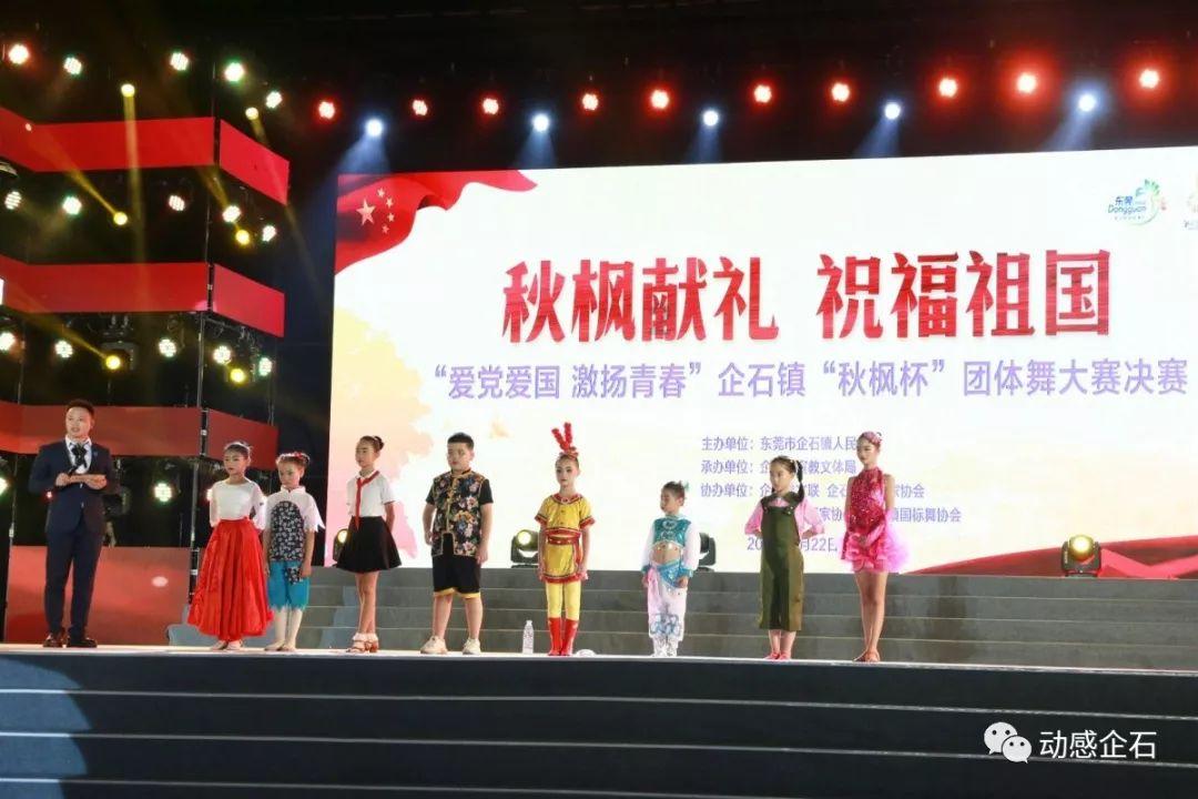 奇妙恐龙世界