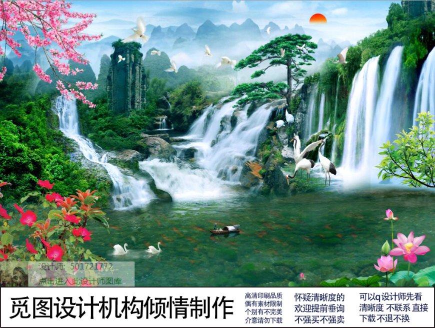 穿越遗弃的森林