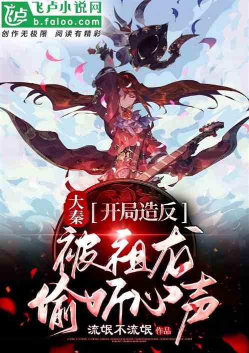 太空弹球大挑战