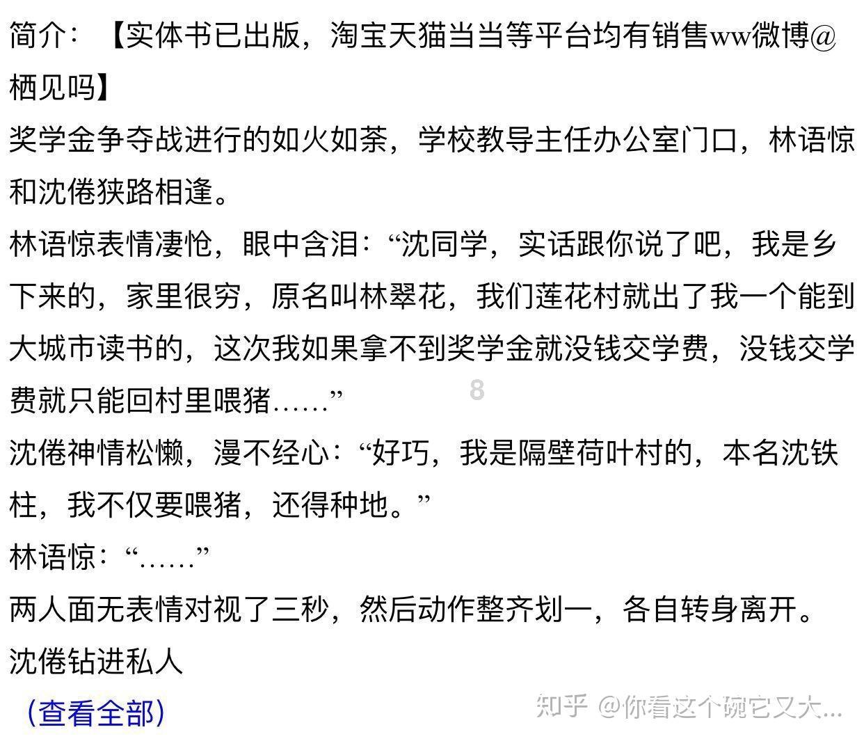 腾讯云数智人助力数字人生产发展